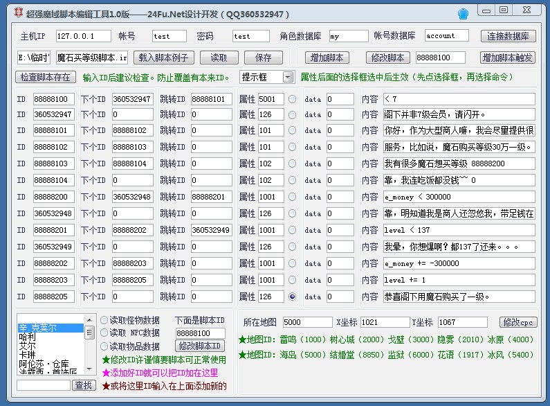 梦幻西游摇钱树令牌(梦幻西游摇钱树怎么种摇的次数多)