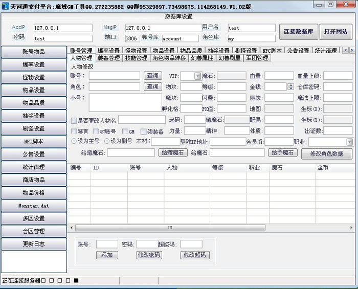 梦幻西游手游方寸贴吧(梦幻西游手游魔方寸)