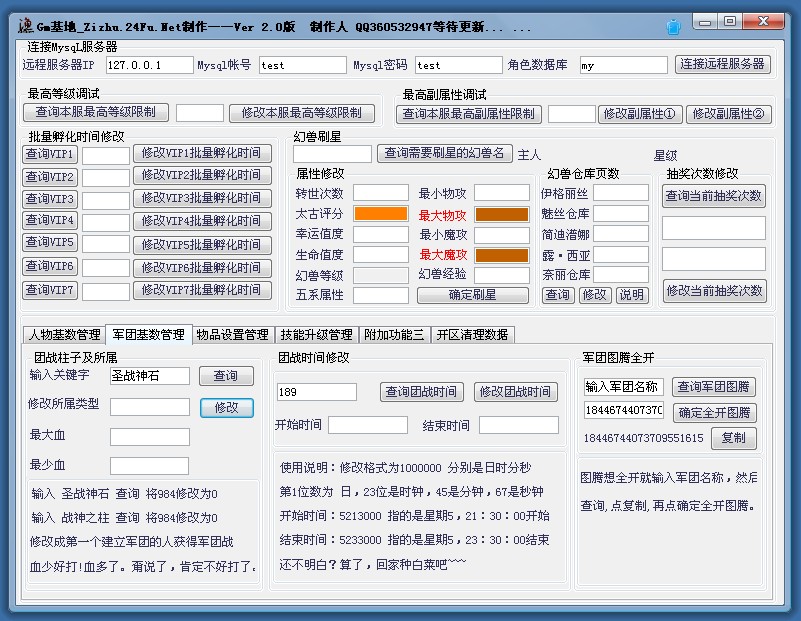 梦幻西游交流群踢人(梦幻西游堂主可以踢人吗)