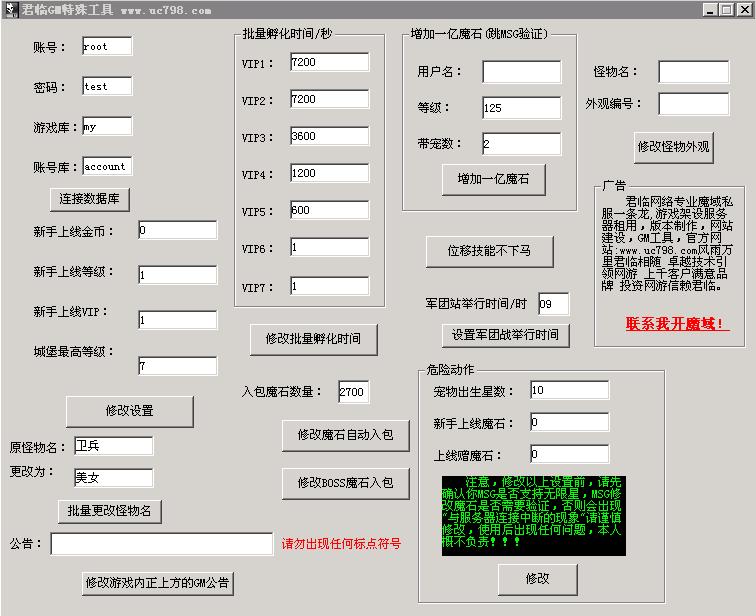 梦幻西游手游客服微信(梦幻西游手游怎么赚钱)